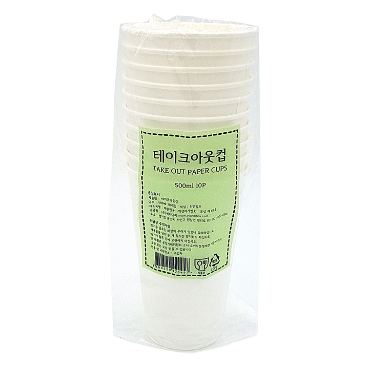 테이크아웃컵500ml