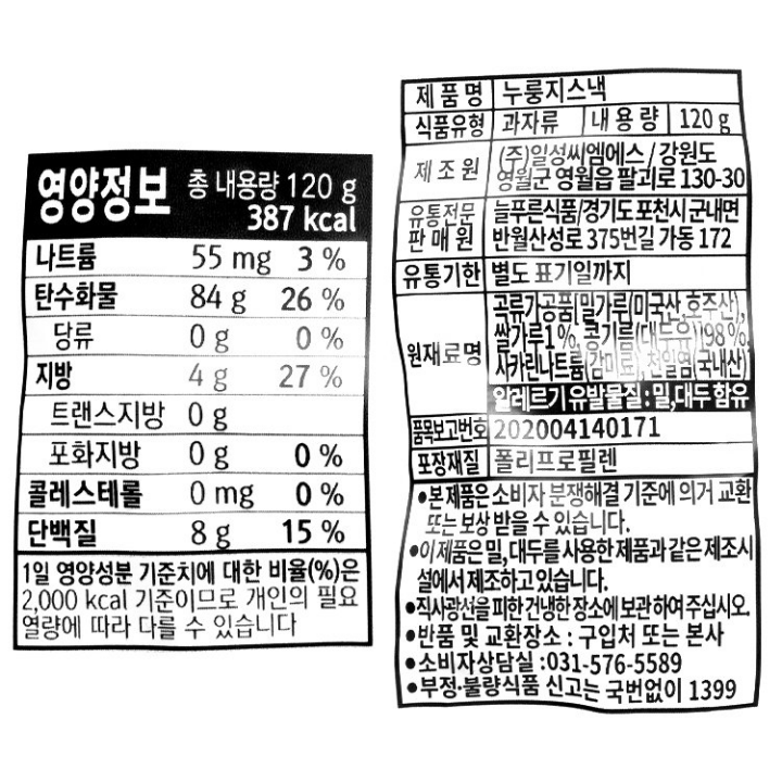 상품고시정보이미지상품고시정보이미
