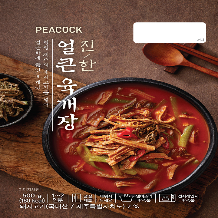 피코크 진한 얼큰 육개장 500g