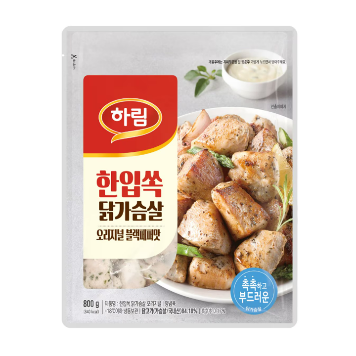 하림한입쏙가슴살오리지널800g