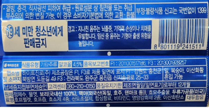 필라이트후레쉬500ml(캔)*6입