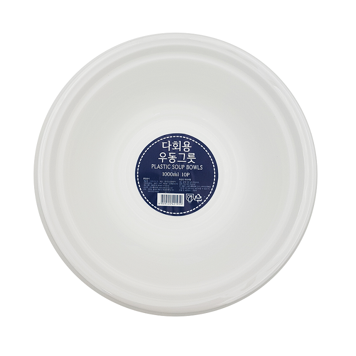 다회용우동그릇10p