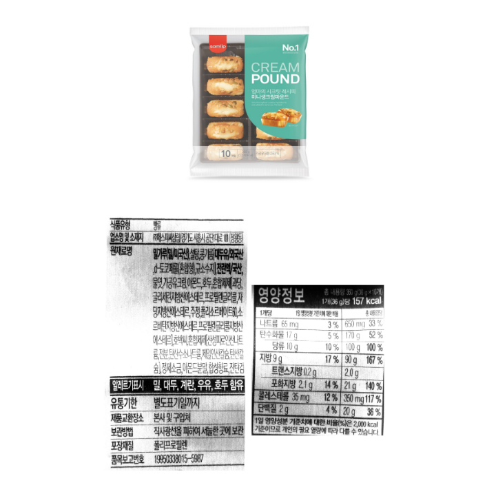 삼립 생크림파운드미니 360g