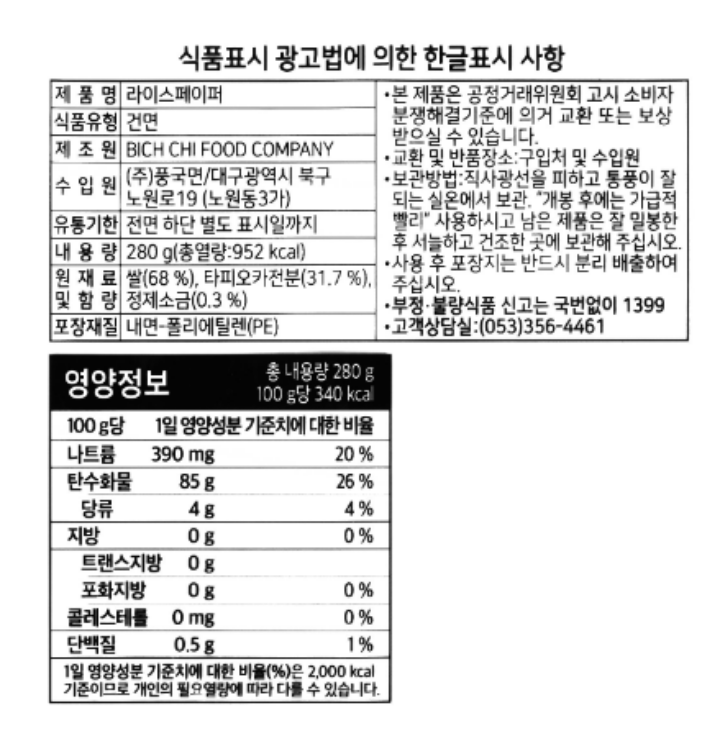 함지쌈사각함지쌈사각