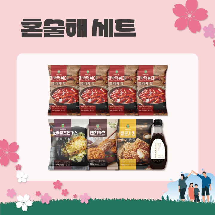 [택배]5월한정! 부엉이돈가스 혼술해세트