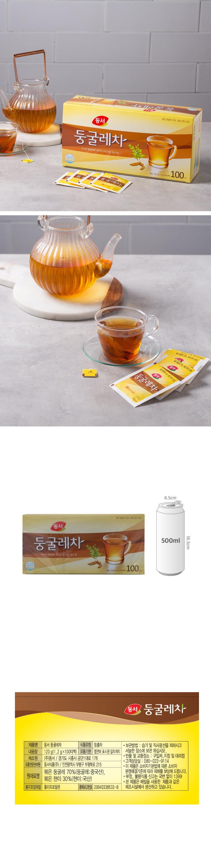 제품명 동서 둥굴레차 / 식품유형 침출차 / 내용량 120g(1.2g x 100티백) / 유통기한 옆면에 표시된 일자까지/ 제조원 ㈜동서 / 경기도 시흥시 공단1대로 176 / 유통전문판매원 동서식품㈜ /인천광역시 부평구 부평북로 215 / 원재료명 볶은 둥굴레 70%(둥굴레;중국산), 볶음 현미 30%(현미:국산) / 봉지포장재질 폴리프로필렌 / 품목보고번호 20040338533-8 / 보관방법 : 습기 및 직사광선을 피하시고 서늘한 장소에 보관 하십시오. 반품 및 교환장소 : 구입처, 지점 및 대리점. 고객상담실 : 080-023-9114. 이 제품은 소비자기본법에 따른 소비자분쟁해결기준에 따라 피해를 보상해 드립니다. 부정, 불량식품 신고는 국번없이 1399. 본 제품은 메밀을 사용한 제품과 같은 제조시설에서 생산하고 있습니다.