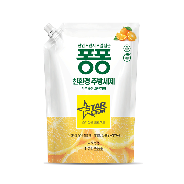 퐁퐁 친환경 주방세제 오렌지향 1.2L