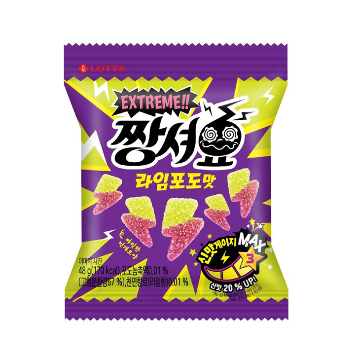 롯데 젤리셔스 짱셔요 라임포도맛 48g