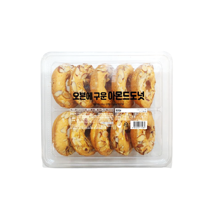 오븐에구운아몬드도넛