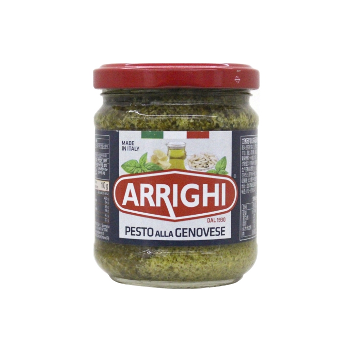 아리기 바질패스토 190g