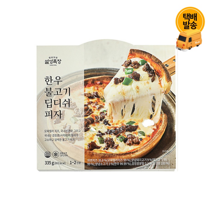 [택배]설성목장 한우불고기딥디쉬피자 335g