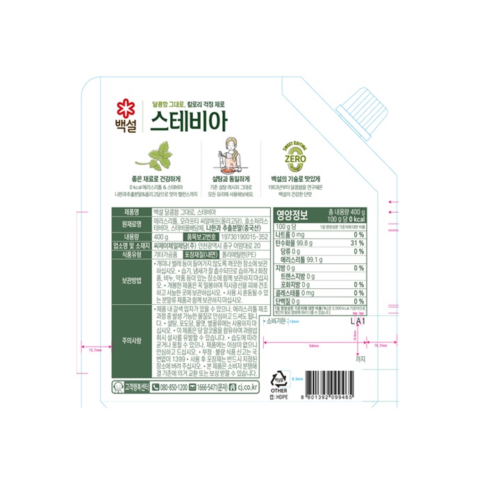 백설 스테비아 400g