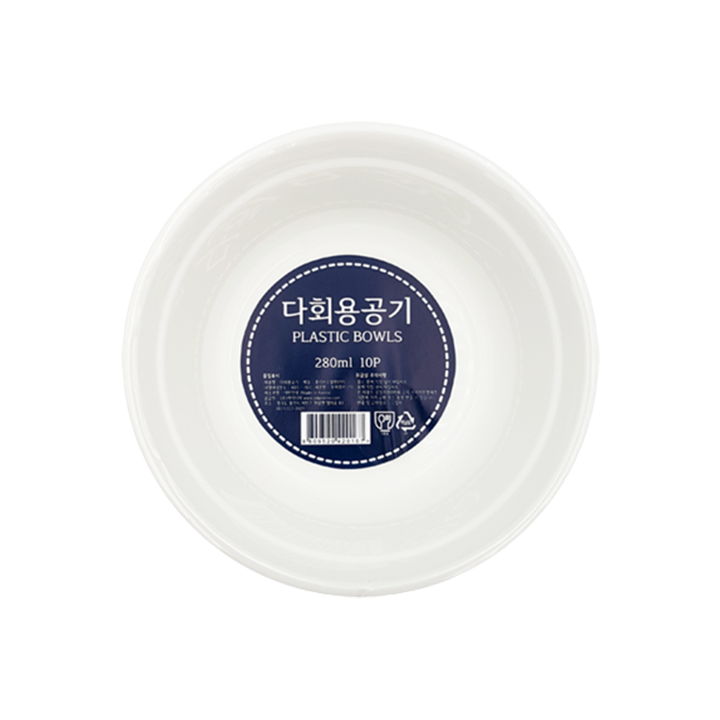 다회용공기280ml(10p)