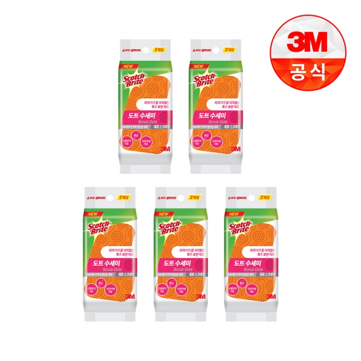 [택배]3M 도트수세미 2입 5개(흠집방지용)