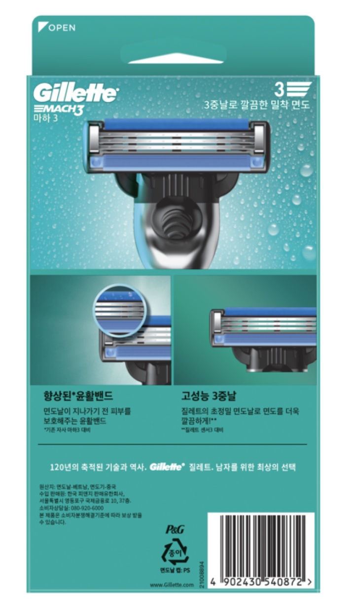 질레트 마하3 클래식 면도기 1UP