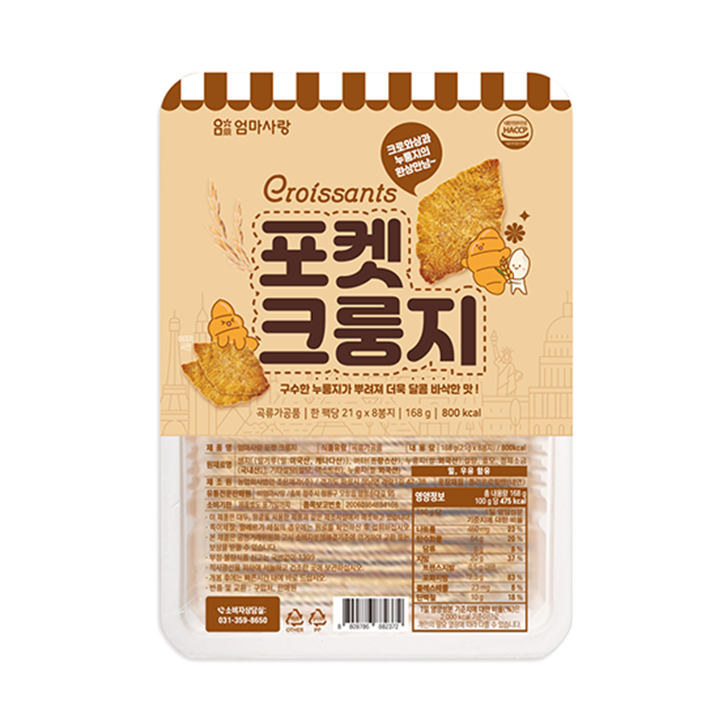 포켓크룽지(168g/팩)