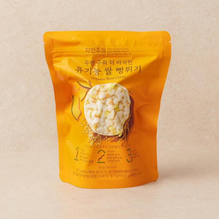 자연주의 유기농 쌀 뻥튀기 60g