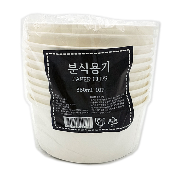 분식용기380ml/10p