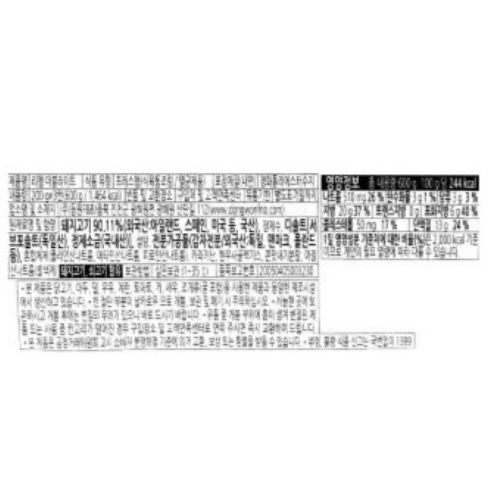 리챔 더블라이트 200g*3