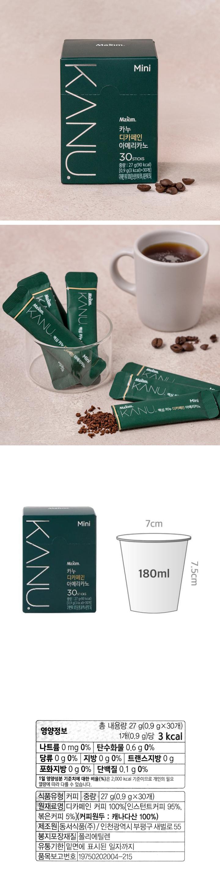 식품유형 커피 / 중량 27g(0.9g x 30개) / 디카페인 커피 100%(인스턴트커피 95%, 볶은커피 5%)(커피원두 : 캐나다산100%) / 제조원 동서식품㈜ 인천광역시 부평구 새벌로 55 / 봉지포장재질 폴리에틸렌 / 유통기한 밑면에 표시된 일자까지 / 품목보고번호 19750202004-215 / 맥심카누 스틱 1개를 컵에 넣고 뜨겁거나 차가운 물을 적당량(100~120ml)을 붓고 완전히 용해한 후 음용하세요. 유통과정에서 변질된 제품은 구입처, 지점 및 대리점에서 교환하여 드립니다. 이 제품은 소비자기본법에 따른 소비자분쟁해결기준에 따라 피해를 보상해 드립니다. Maxim은 몬델리즈 인터내셔널 그룹의 상표이며 라이센스 하에 사용됩니다. 습기를 주의하시고 건조하고 서늘한 장소에 보관하십시오. 유통질서 확립을 위해 낱개 판매를 삼가 주십시오. 부정, 불량식품 신고는 국번없이 1399. 스틱 내 질소충전. 고객상담실 080-023-9114