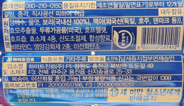 필라이트후레쉬355ml*24