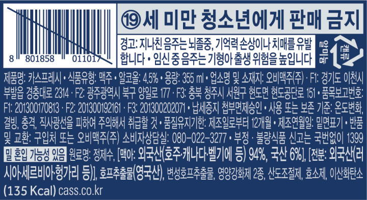 카스후레쉬쿨러백24캔카스후레쉬쿨러백24캔