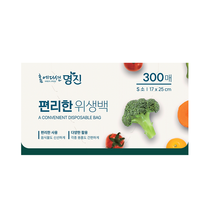 명진 편리한 위생백 소(17*25cm) 300매