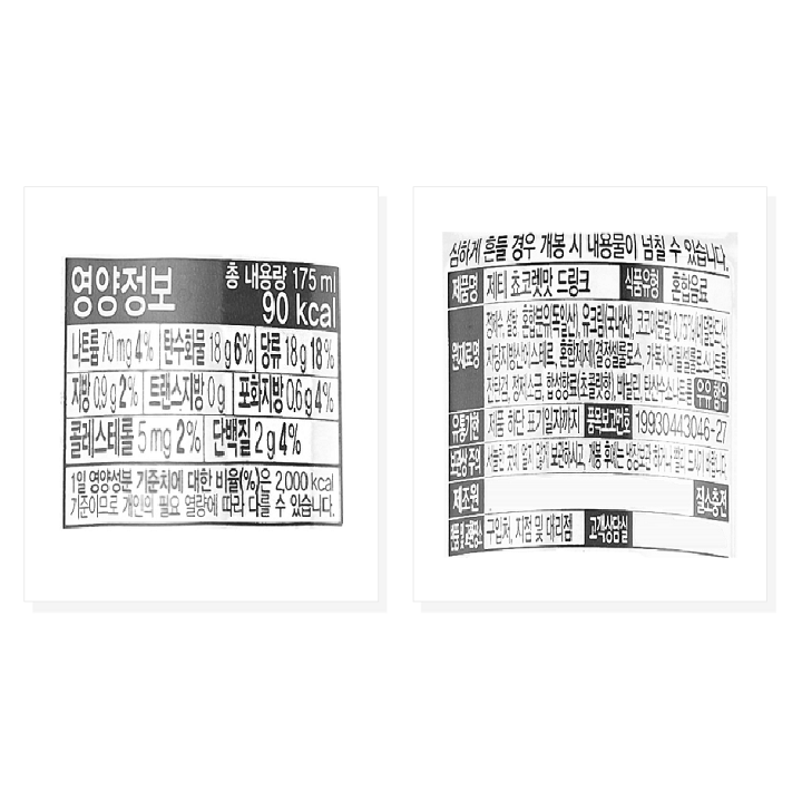 심하게 흔들 경우 개봉 시 내용물이 넘칠 수 있습니다. 제품명: 제티 초코렛맛 드링크 식품유형: 혼합음료 원재료명: 정제수, 설탕, 혼합분유(독일산), 유크림(국내산), 코코아분말 0.75%(네덜란드산), 자당지방산에스테르, 혼합제제(결정셀룰로스, 카복시메틸셀룰로스나트륨, 진탄검, 정제소금, 합성향료(초콜릿향), 바닐린, 탄산수소나트륨 우유함유  유통기한: 제품 하단 표기일까지 품목보고번호 19930443046-27 보관상 주의 : 서늘한 곳에 얼지 않게 보관하시고, 개봉 후에는 냉장보관 하거나 빨리 드시기 바랍니다. 질소충전, 반품 및 교환장소: 구입처 지점 및 대리점 영양정보  총 내용량 175ml 90kcal  나트륨 70mg 4%, 탄수화물 18g 6% 당류 18g 6% 지방 0.9g 2% 트랜스지방 0g 포화지방 0.6g 4% 콜레스테롤 5mg 2% 단백질 2g 4% 1일 영양성분 기준치에 대한 비율은 2000kcal 기준이므로 개인의 필요 열량에 따라 다를 수 있습니다.