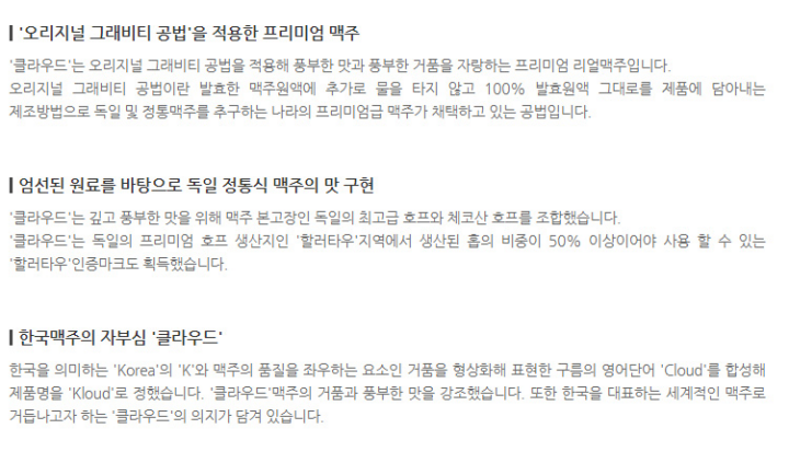 클라우드500ml캔