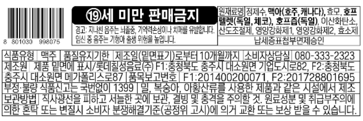 클라우드500ml캔클라우드500ml캔