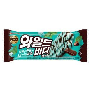 설명