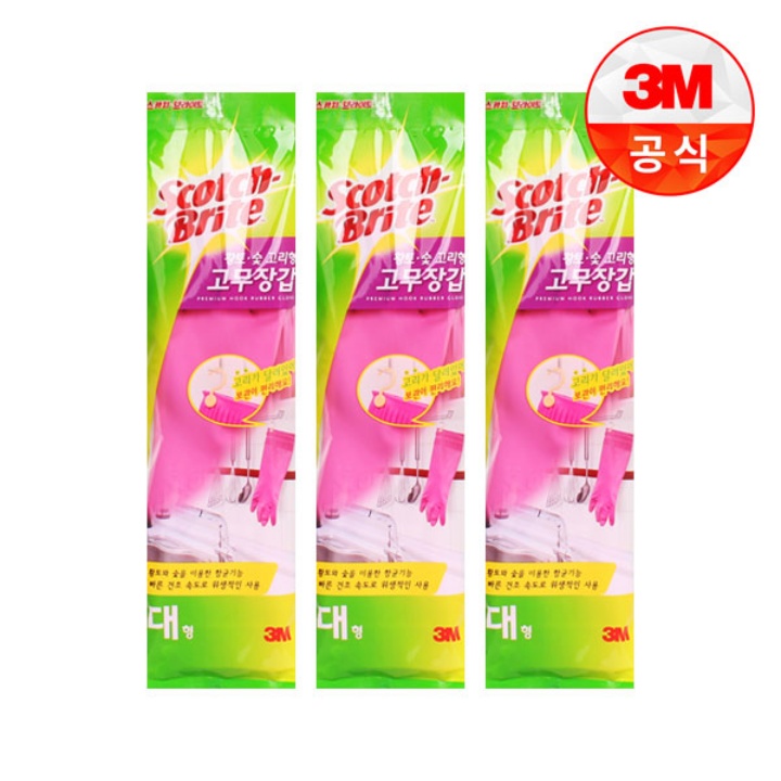 [택배]3M 황토숯 고리형 고무장갑(대) 3개