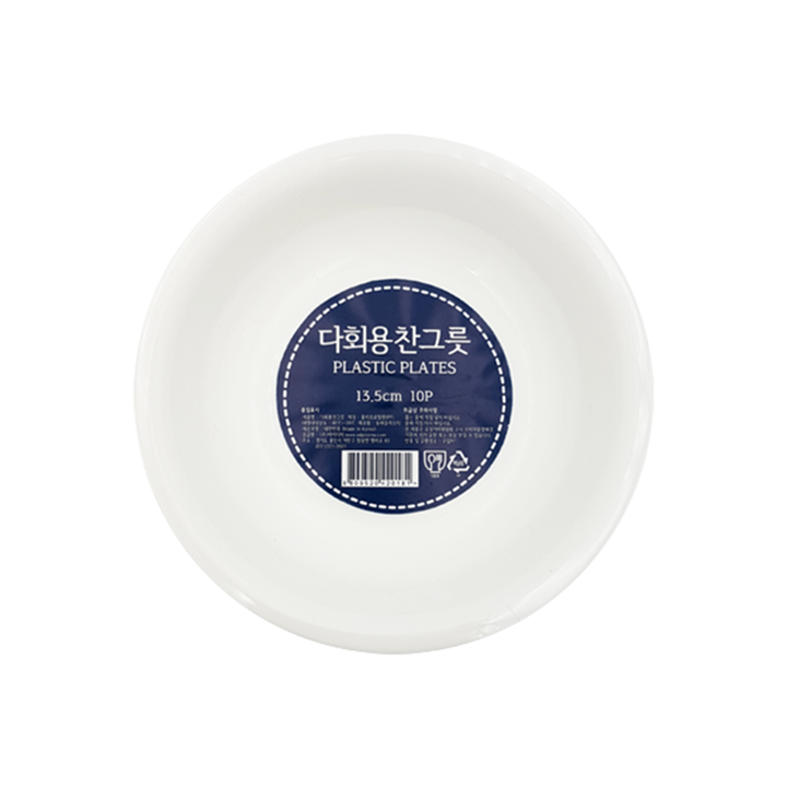 다회용찬그릇13.5cm