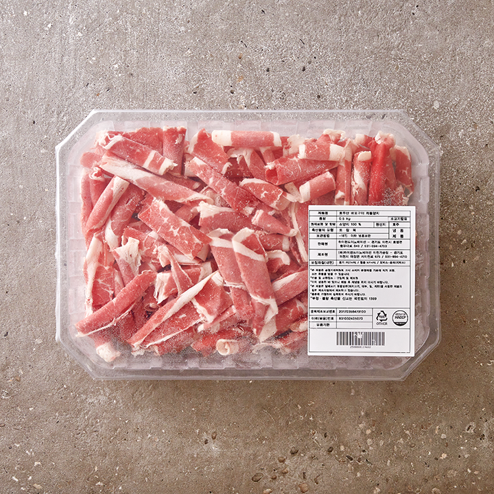 브리스킷바로구이500g