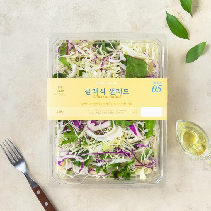 클래식 샐러드(450g/팩)