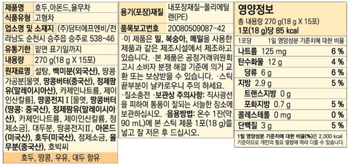 담터단호박마차15입담터단호박마차15입