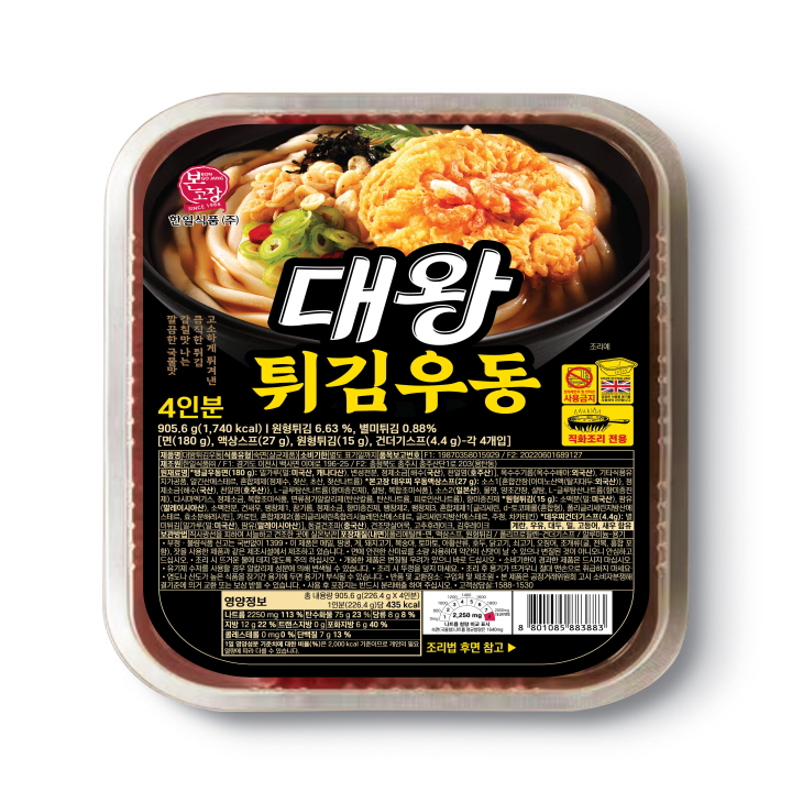 본고장 대왕튀김우동 905g