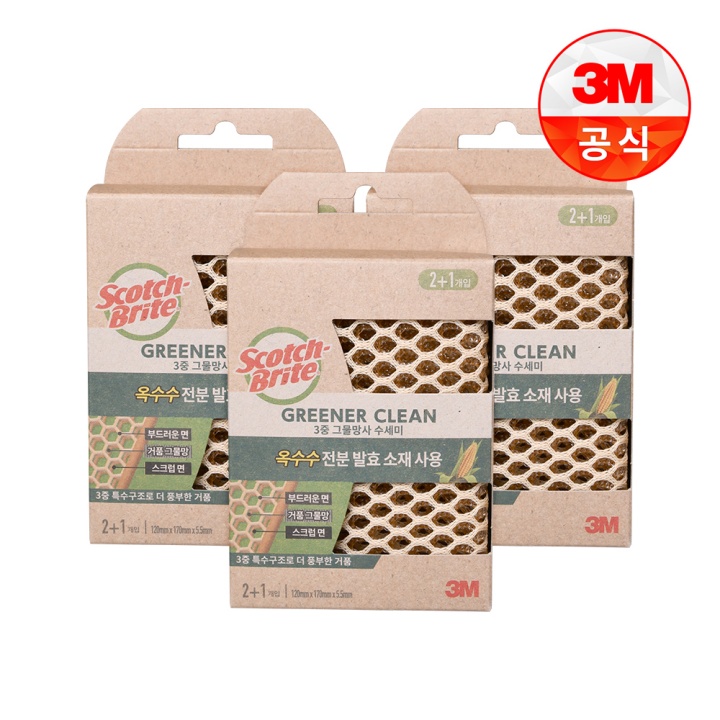 [택배]3M 3중 그물망사수세미 2+1입 3개