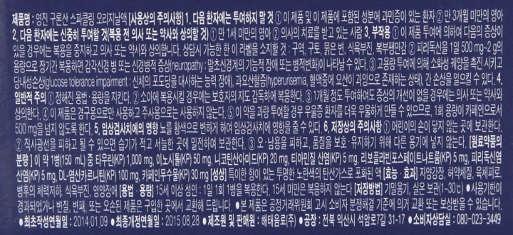 구론산 스파클링 150ml*10구론산 스파클링 150ml*10