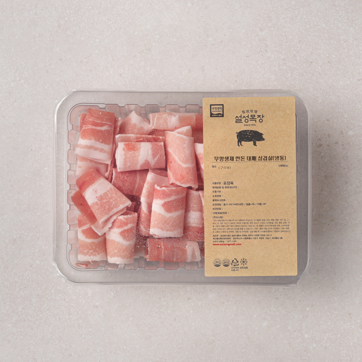 설성목장 무항생제 한돈대패삼겹살(300g)