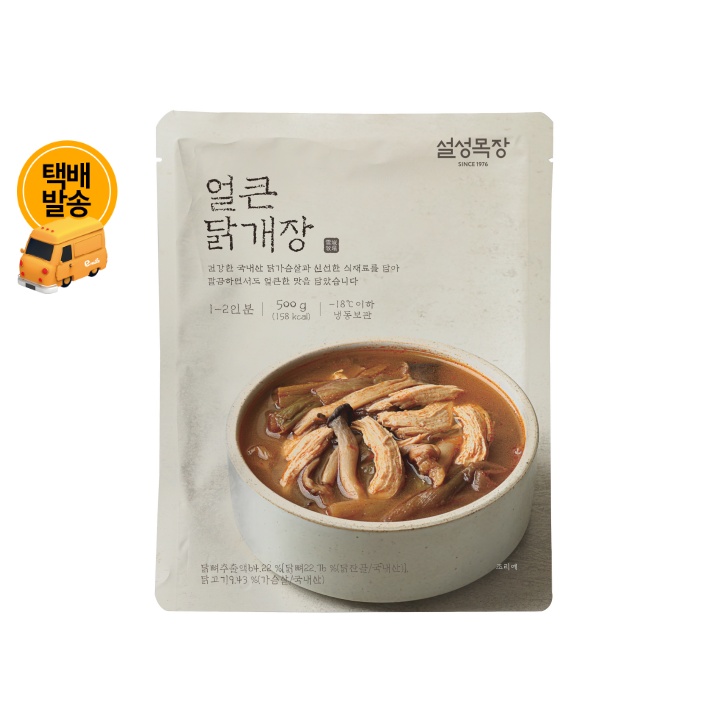 [택배]설성목장얼큰닭개장500g