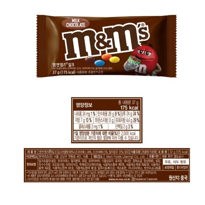 POS_엠앤엠즈밀크37g