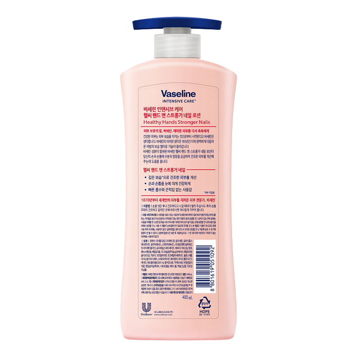 바세린바디로션헬씨핸드앤스트롱400ml바세린바디로션헬씨핸드앤스트롱400ml
