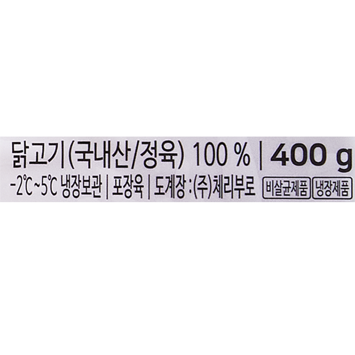 닭고기(국내산/정육) 100% ; 400g ; -2℃ ~ 5℃ 냉장보관 ; 포장육 ; 도계장:㈜체리부로 ; 비살균제품 냉장제품