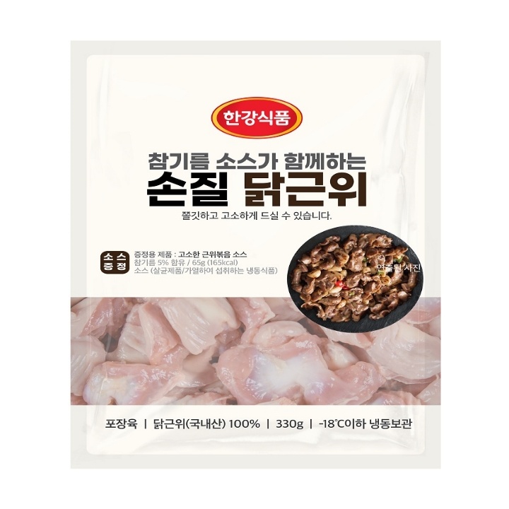 한강)손질닭근위300g