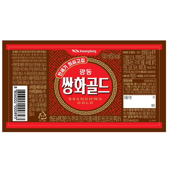 광동 쌍화골드는 11가지 식물성 원료의 은은한 맛과 향이 풍기는 현대인을 위한 제품입니다. 직사광선을 피해 서늘한 곳에 보관하시고, 개봉 후에는 빨리 드시기 바랍니다. 원료 성분에 의해 간혹 침전물이 생길 수 있으나 변질이 아니오니 안심하시고 잘 흔들어 드십시오. 본 제품은 소비자분쟁해결기준 공정위 고시에 의거 제품 교환 또는 보상받을 수 있습니다. 전제레인지를 이용하여 가온하지 마십시오. 병이 파손될 수 있습니다. 온장상태(50~60도씨)에서는 2주 이상 보관하지 마시고 화상에 주의하시기 바랍니다. 영, 유아의 손에 닿지 않는 곳에 보관하시고, 용기가 변형, 팽창, 손상되었거나 내용물이 변질되었을 경우 섭취하지 마시고 구입처에서 교환하십시오. 개폐 시 병 파손 및 손 상처 주의. 소비자상담실 080-024-0030(수신자부담 클로버서비스) 부정, 불량식품 신고는 국번없이 1399. 본 제품은 우유,땅콩,대두,밀,고등어,게,쇠고기를 사용한 제품과 같은 제조 시설에서 제조하고 있습니다. 유리 뚜껑: 알미늄. 원재료명 및 함량 (%): 정제수, 쌍화골드농축액{고형분 5.5%, 작약(중국산), 대추(중국산), 건강(중국산), 구기자,창출,숙지황,황기,천궁,감초,당귀,계피},26, 액상과당 구연산, 구연산삼나트륨,제제소금,잔탄검. 품목보고번호:1996030810296 식품의 유형: 액상차 내포장재질: 유리(뚜껑:폴리에틸렌) 영양성분 1회 제공량 1명: 100ml / 1회 제공함량: 열량 50kcal 나트륨 40mg 2% 탄수화물 12g 4% 당류 11g 지방 0.0g 0% 트랜스지방 0.0g 포화지방 0g 0% 콜레스테롤 0m 0% 단백질 1미만 1% *수치는 1일 영양성분 기준치에 대한 비율임. 제조원: F1 광동제약(주) 경기도 평택시 경기대로 1081, F2 (주)중앙타프라 충남 예산군 응봉면 예당로 1053-15 판매원: 광동제약(주) 서울특별시 서초구 서초 중앙로 85