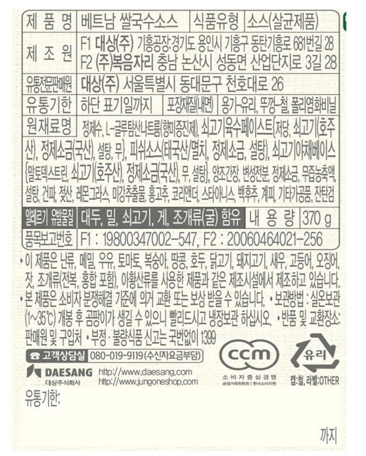 상품고시정보이미지상품고시정보이미지