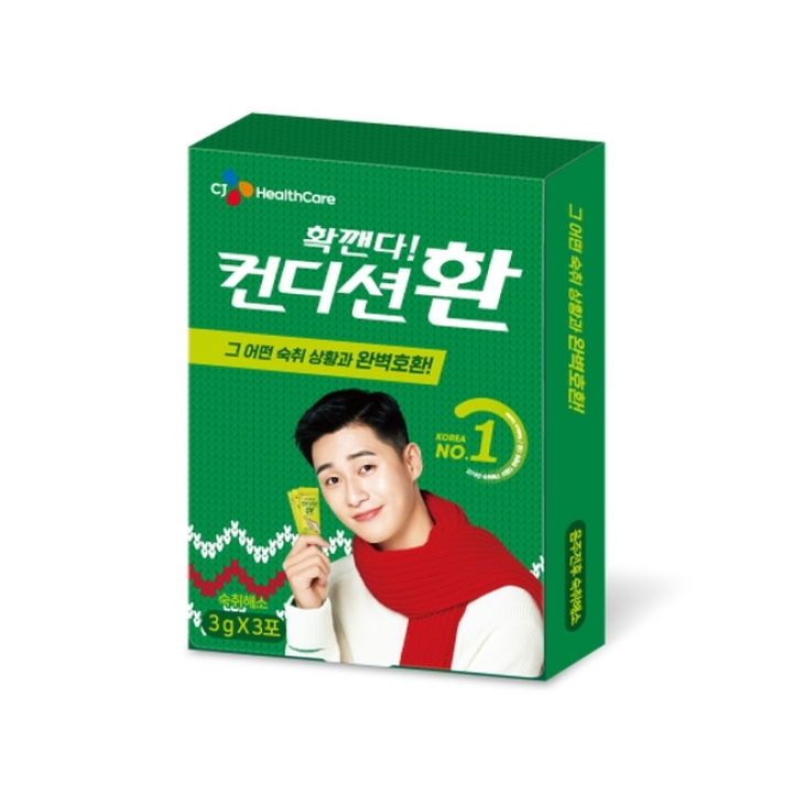 컨디션환 3g*3입