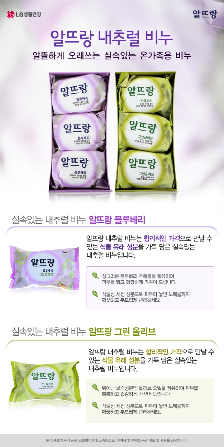 알뜨랑내추럴블루베리140g*3입