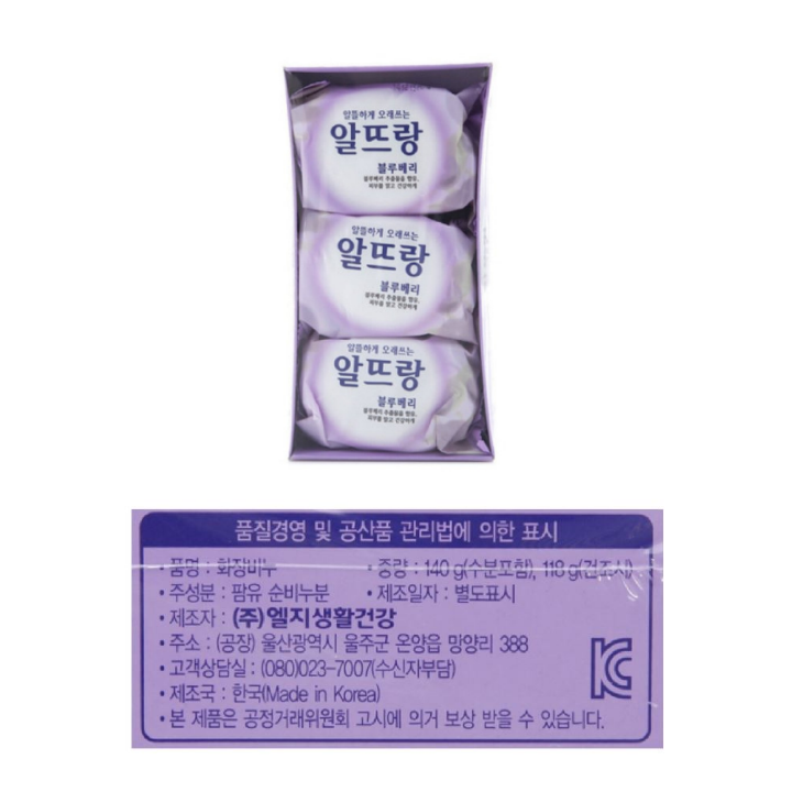 알뜨랑내추럴블루베리140g*3입